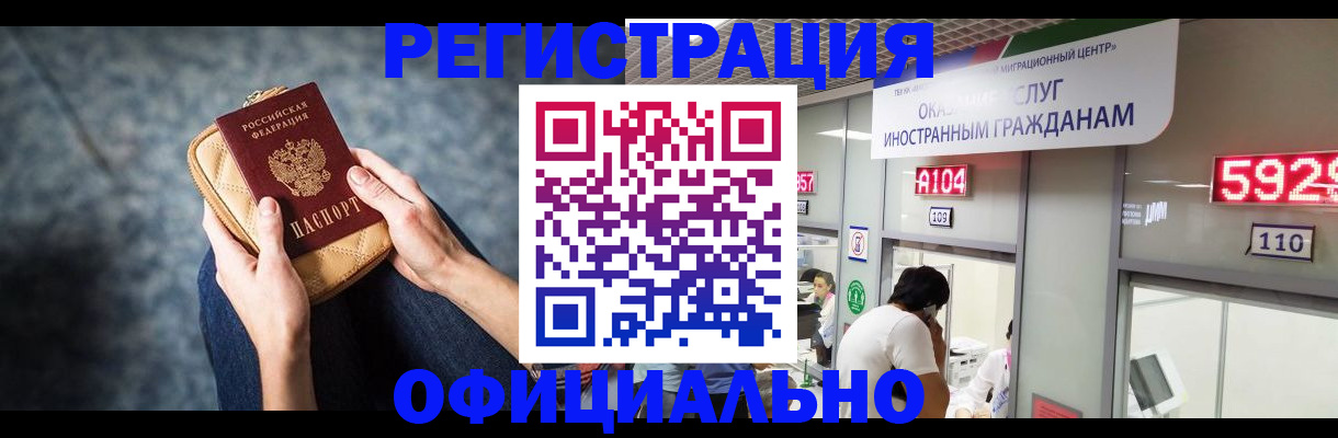 найти адрес прописки в Соль-Илецке