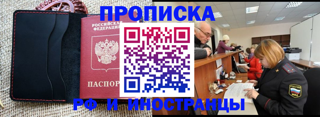 регистрация для дет. сада в Соль-Илецке